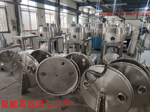 本公司濕法制粒機的優點